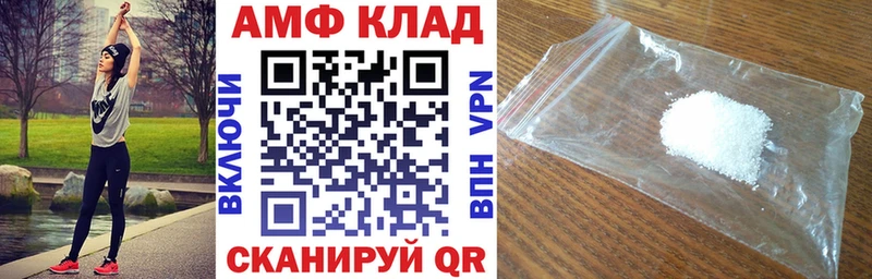 ссылка на мегу как зайти Курчатов АМФ 97% закладка