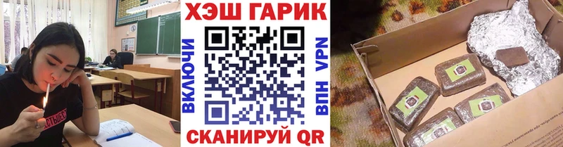 darknet наркотические препараты  Курчатов  ГАШ VHQ  наркота 