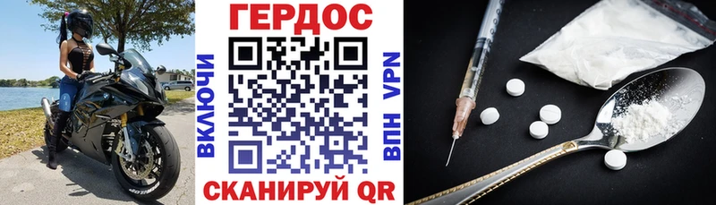 ГЕРОИН Афган  магазин    mega ТОР  Курчатов 