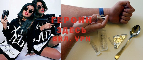 MESCALINE Абинск