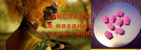 мефедрон мука Абдулино