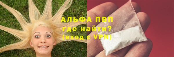 мефедрон мука Абдулино