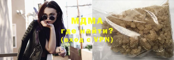 мефедрон мука Абдулино