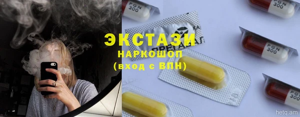 скорость Абаза