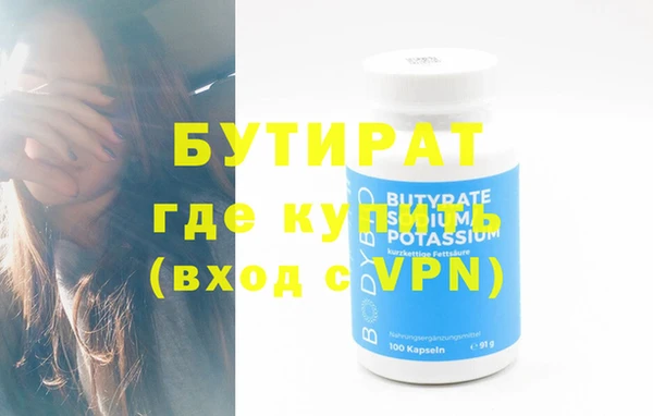 MESCALINE Абинск