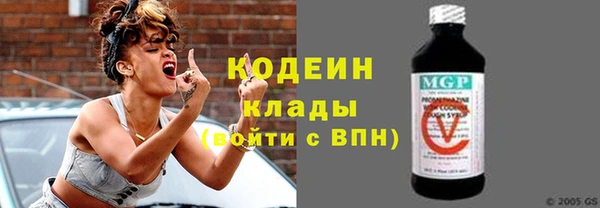 скорость Абаза