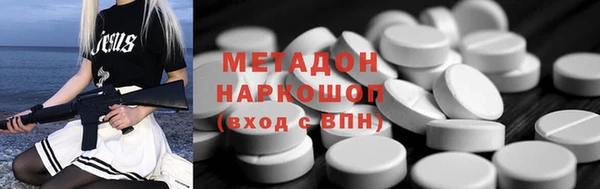 MESCALINE Абинск