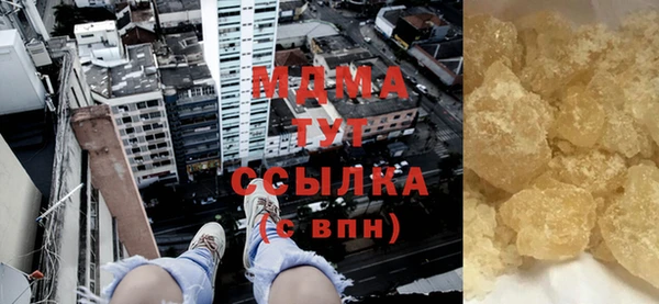 MESCALINE Абинск