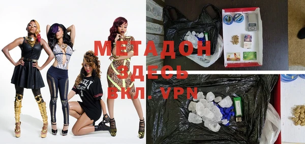 MESCALINE Абинск