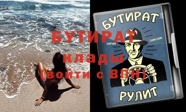 мефедрон мука Абдулино