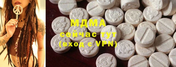 мефедрон мука Абдулино