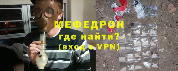 спиды Протвино