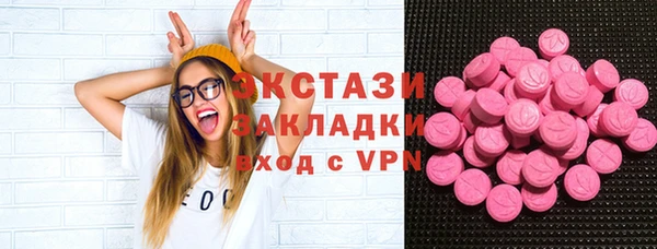 MESCALINE Абинск