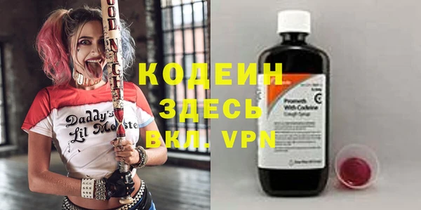 MESCALINE Абинск