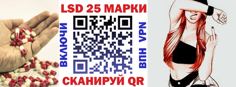 ЛСД экстази кислота  хочу   Курчатов 