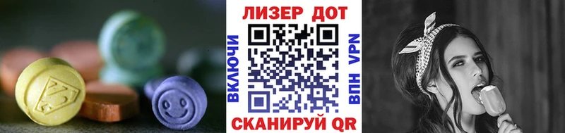 ЛСД экстази ecstasy Курчатов