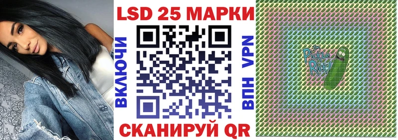 Марки 25I-NBOMe 1,8мг  Курчатов 