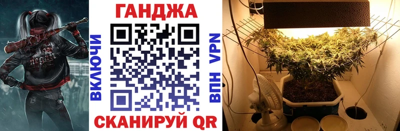 Бошки Шишки LSD WEED  Курчатов 
